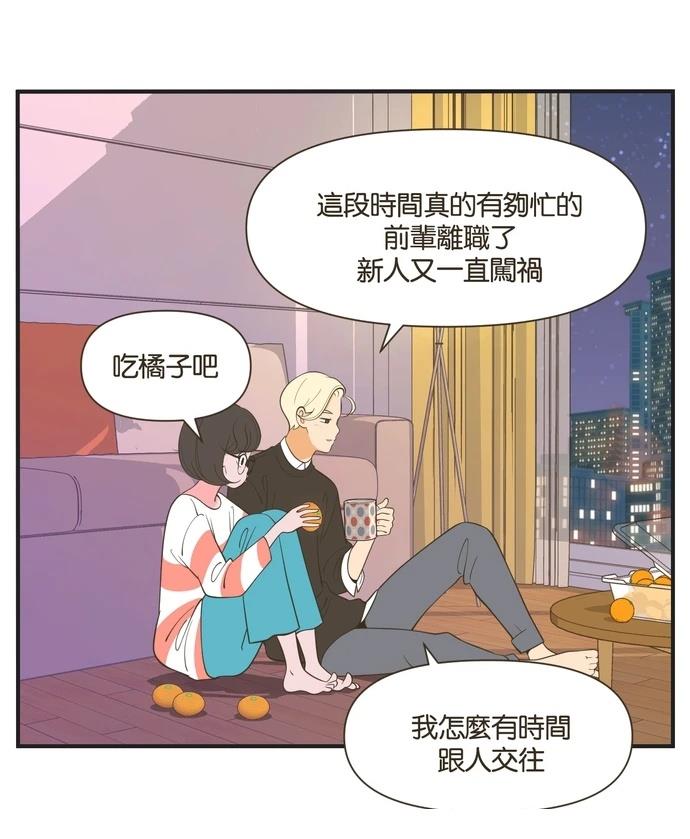 第47话5