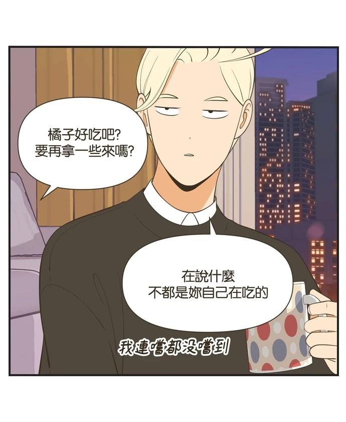 第47话7
