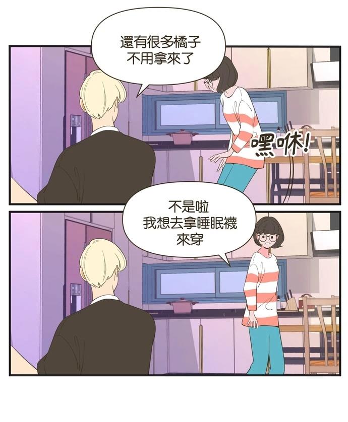 第47话8