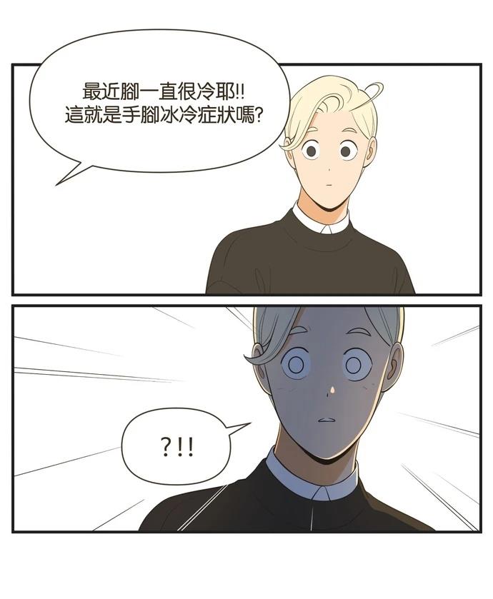 第47话9