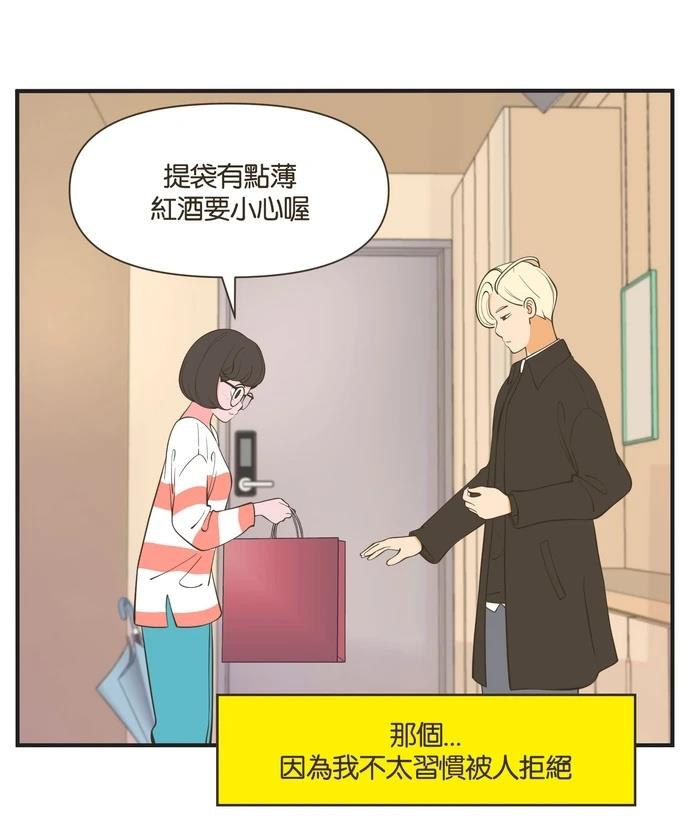 第48话10