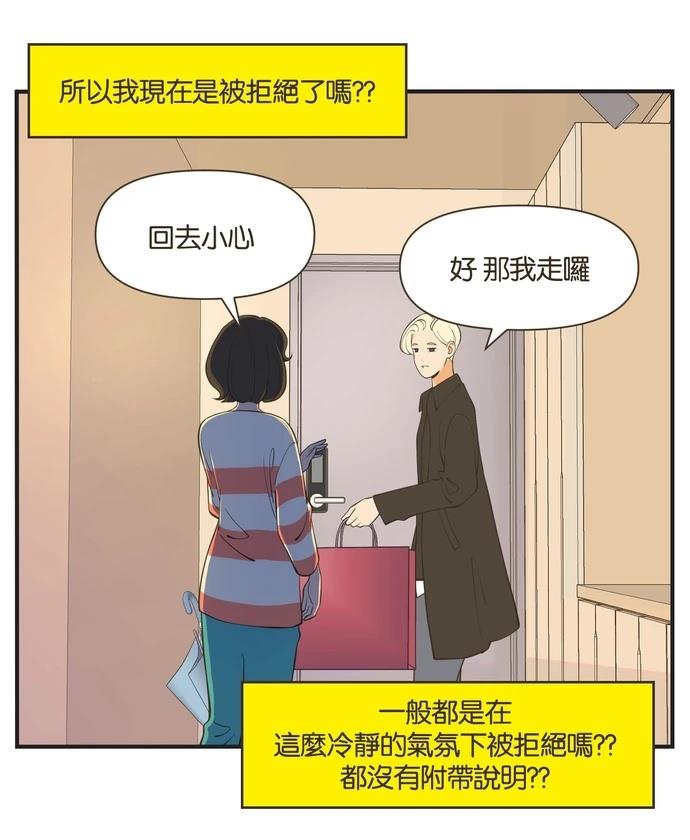 第48话11