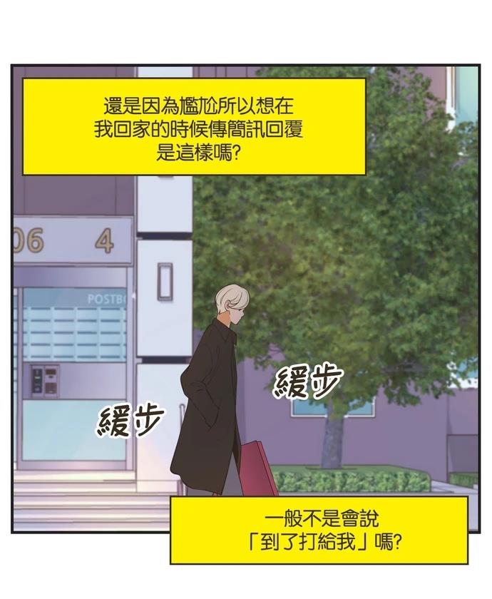 第48话12