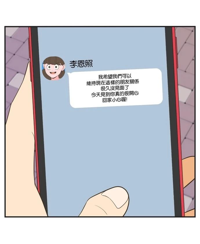 第48话15