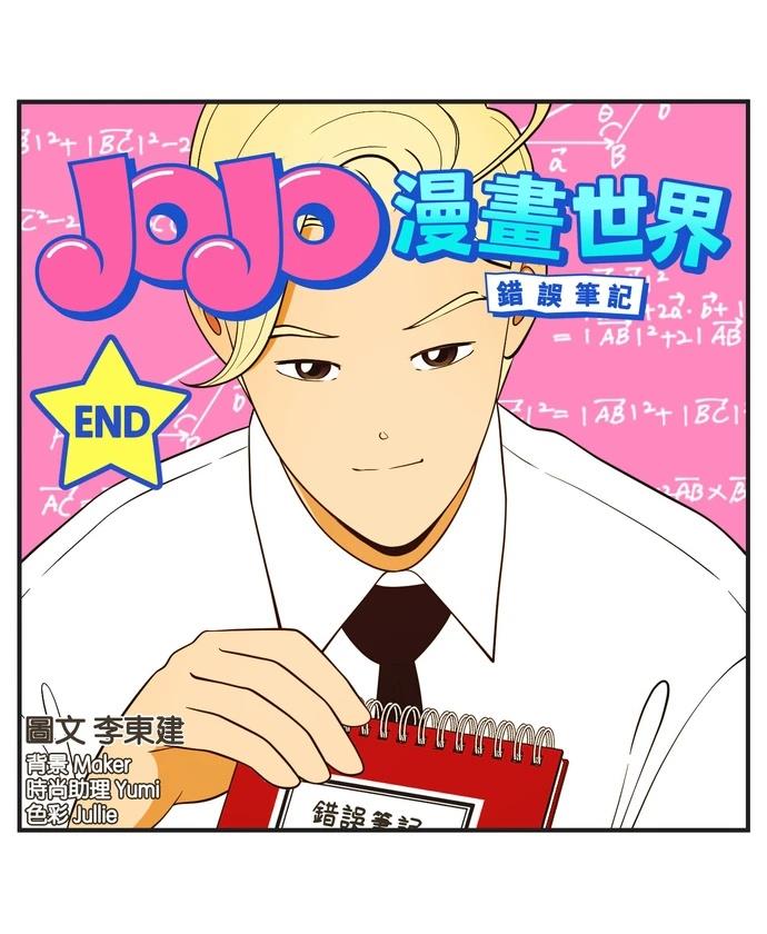 第48话18