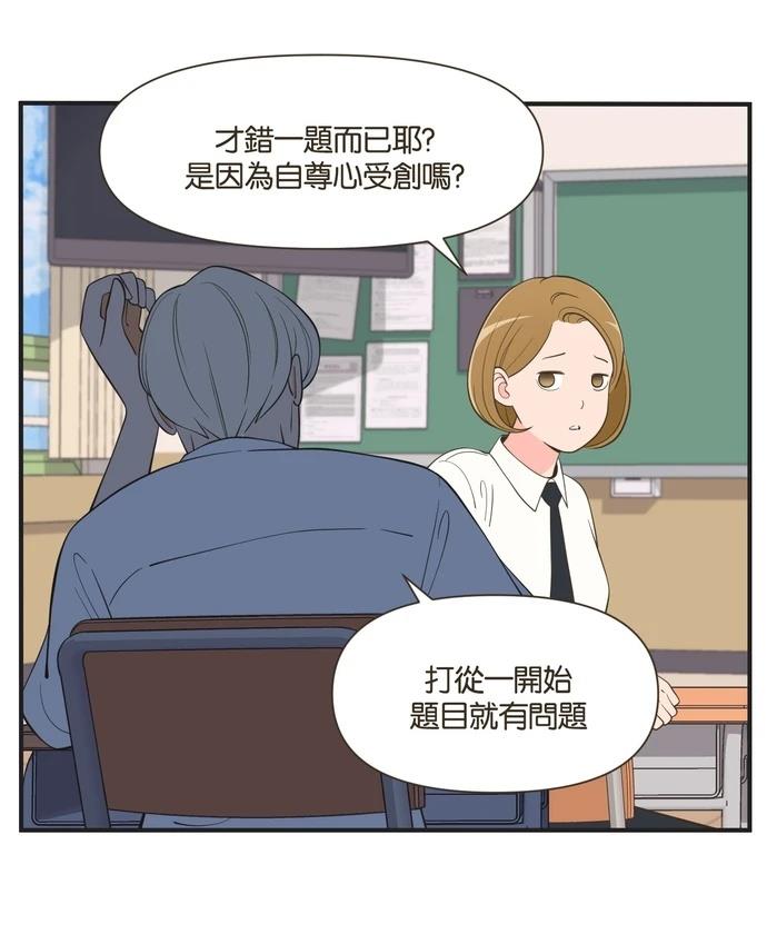 第48话20