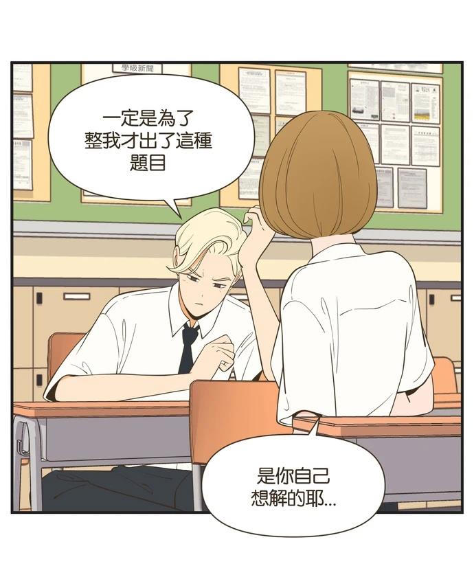 第48话21