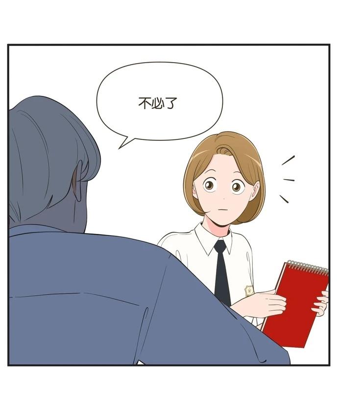 第48话23