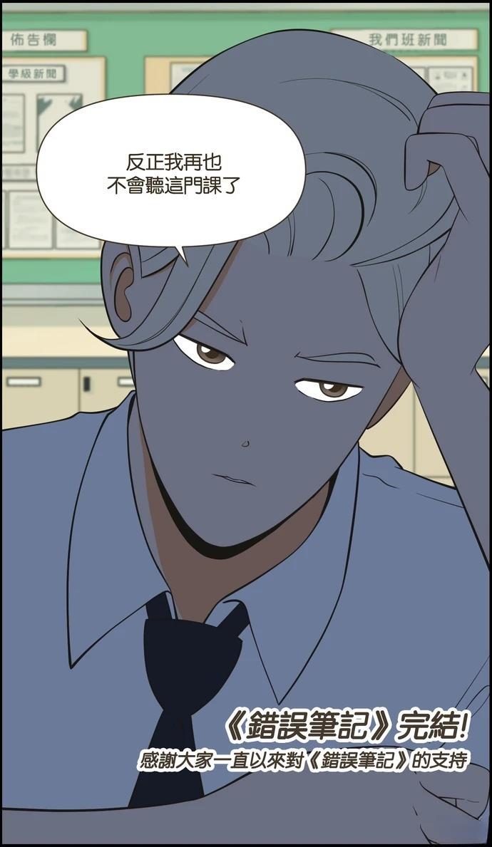 第48话24