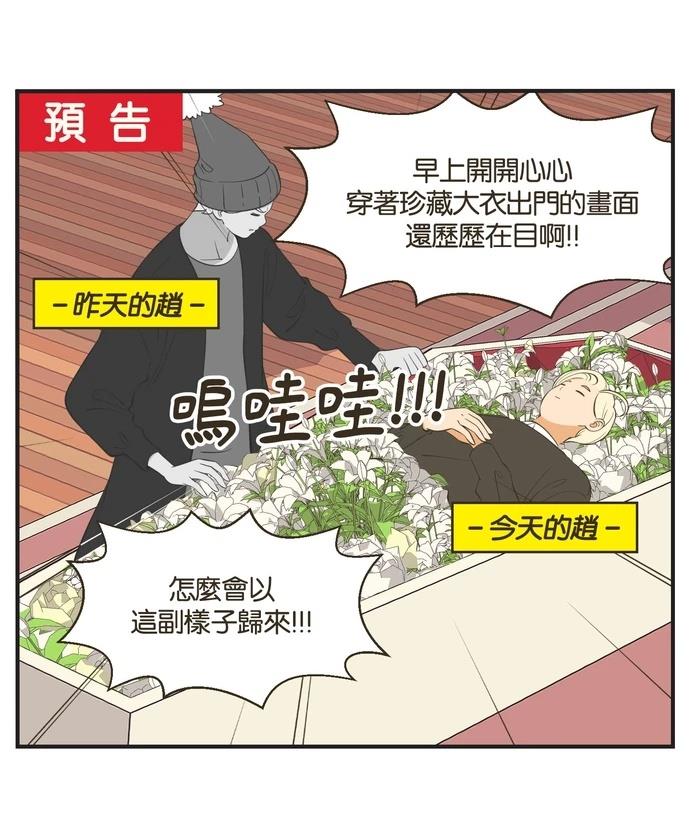 第48话25