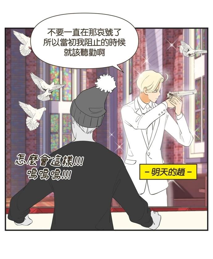第48话26