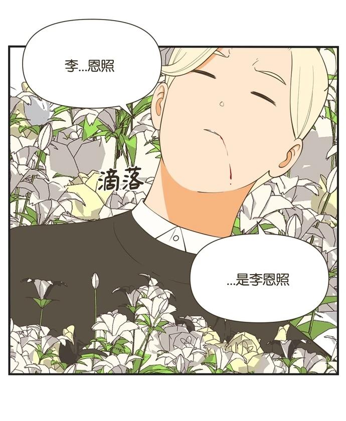 第48话28