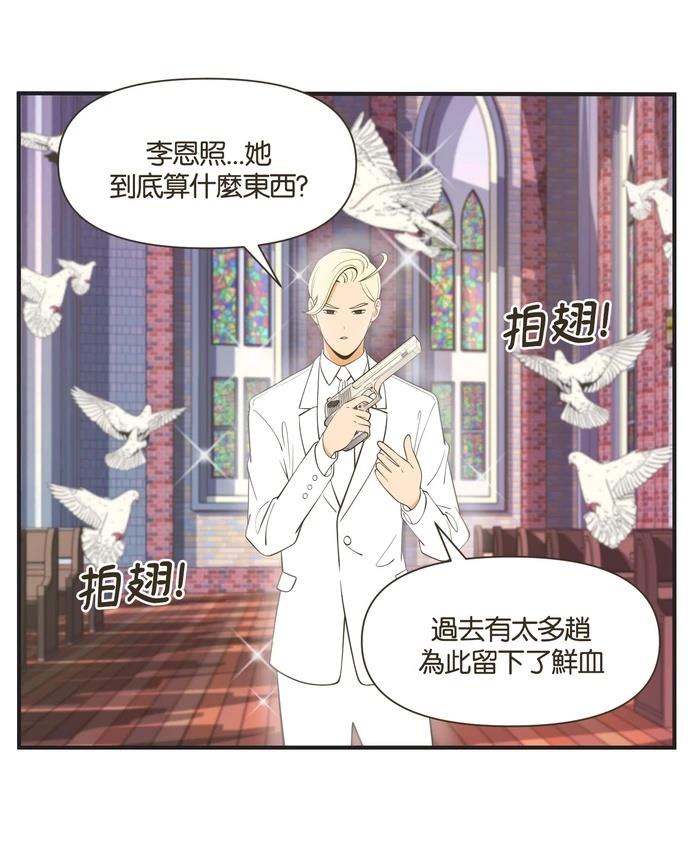 第48话29