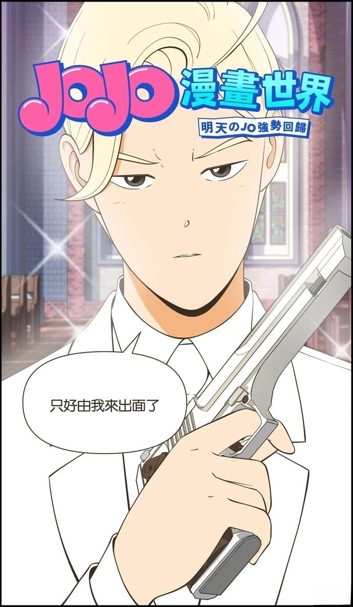 第48话30