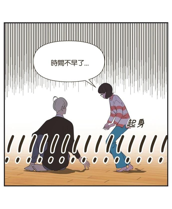 第48话4