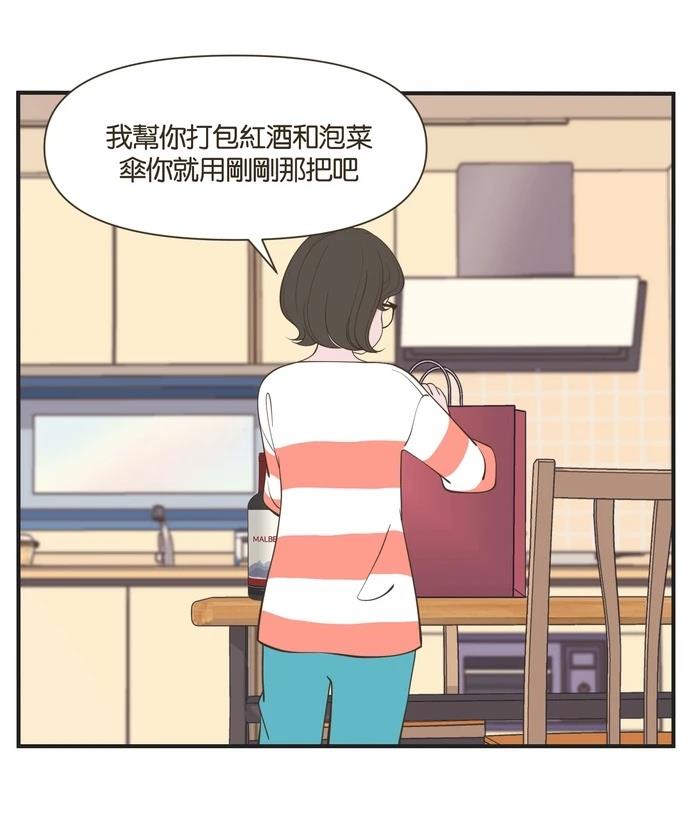 第48话8