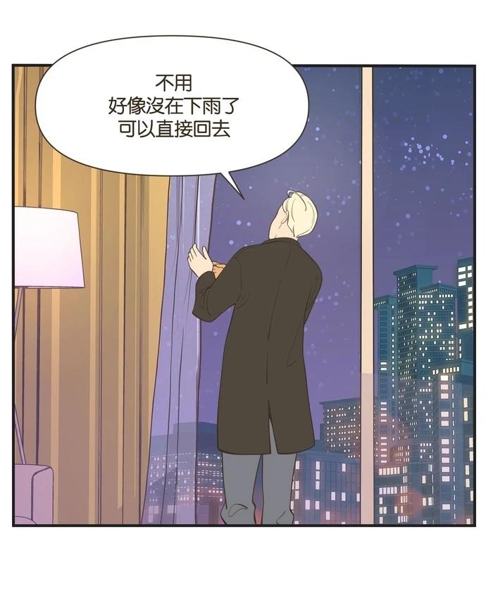 第48话9