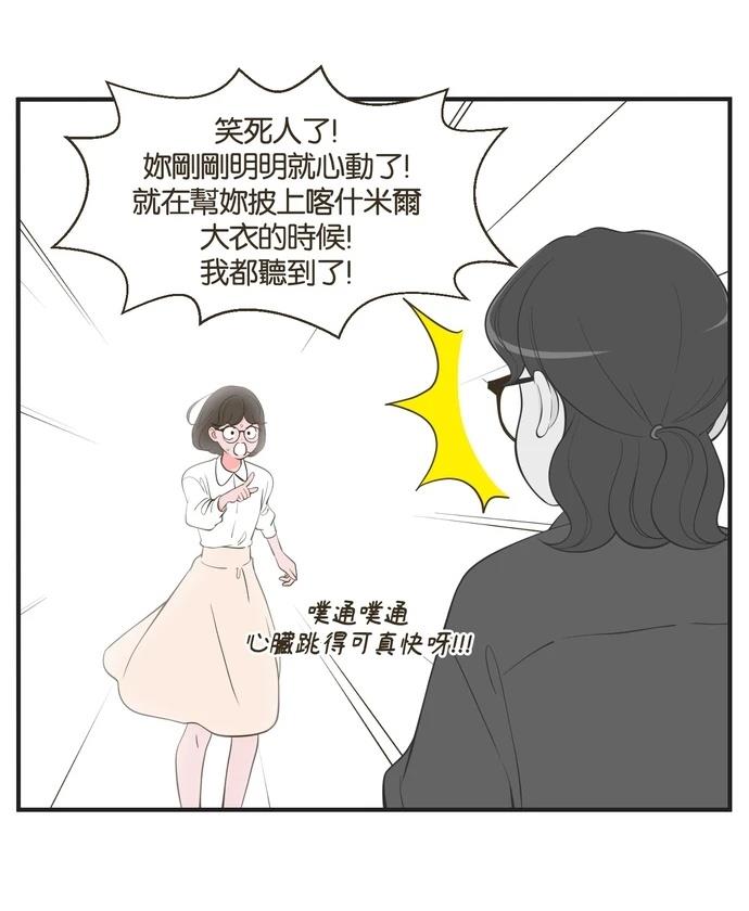 第49话11