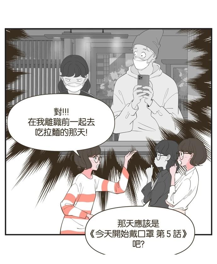 第49话15