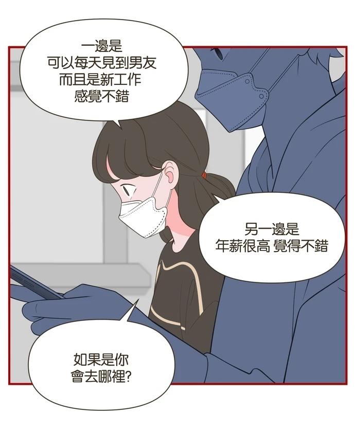 第49话16