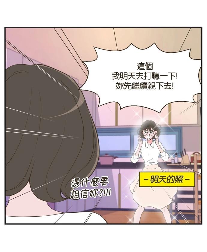 第49话2