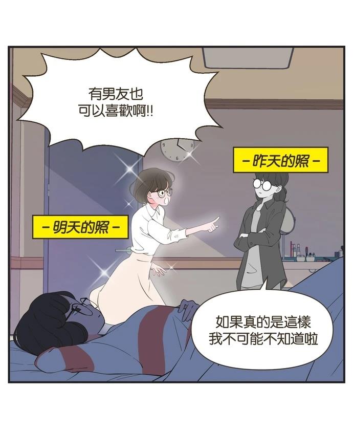 第49话23