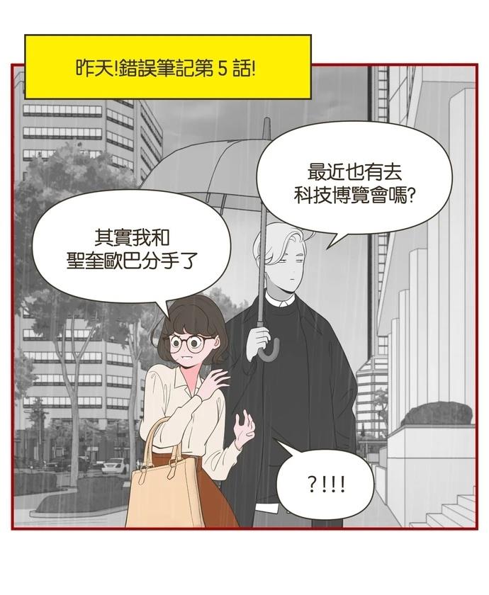 第49话25