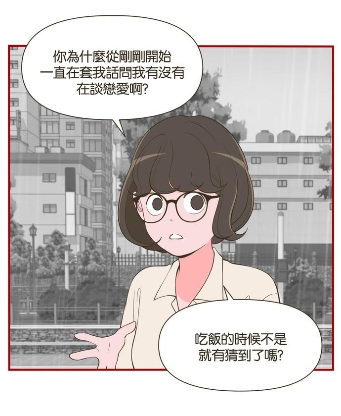 第49话27