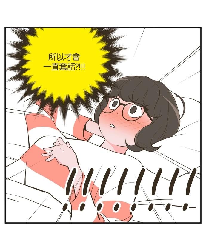 第49话29