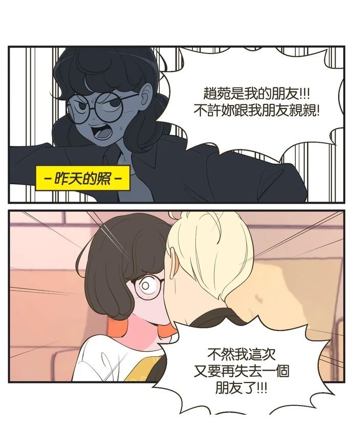 第49话4
