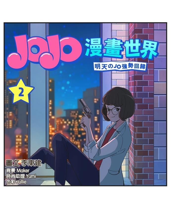 第50话11