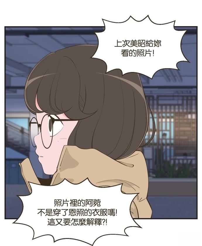 第50话16