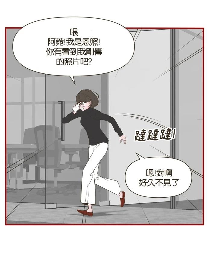 第50话19