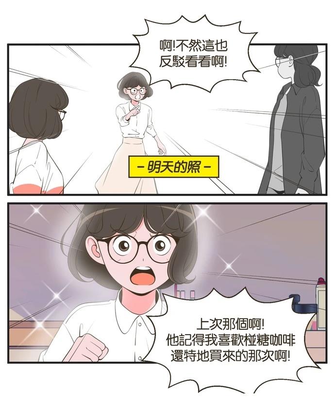 第50话2