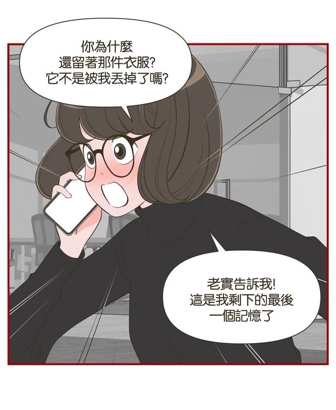 第50话20