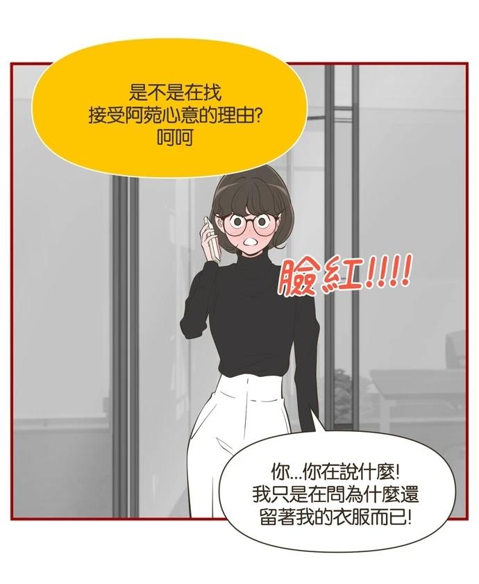 第50话22
