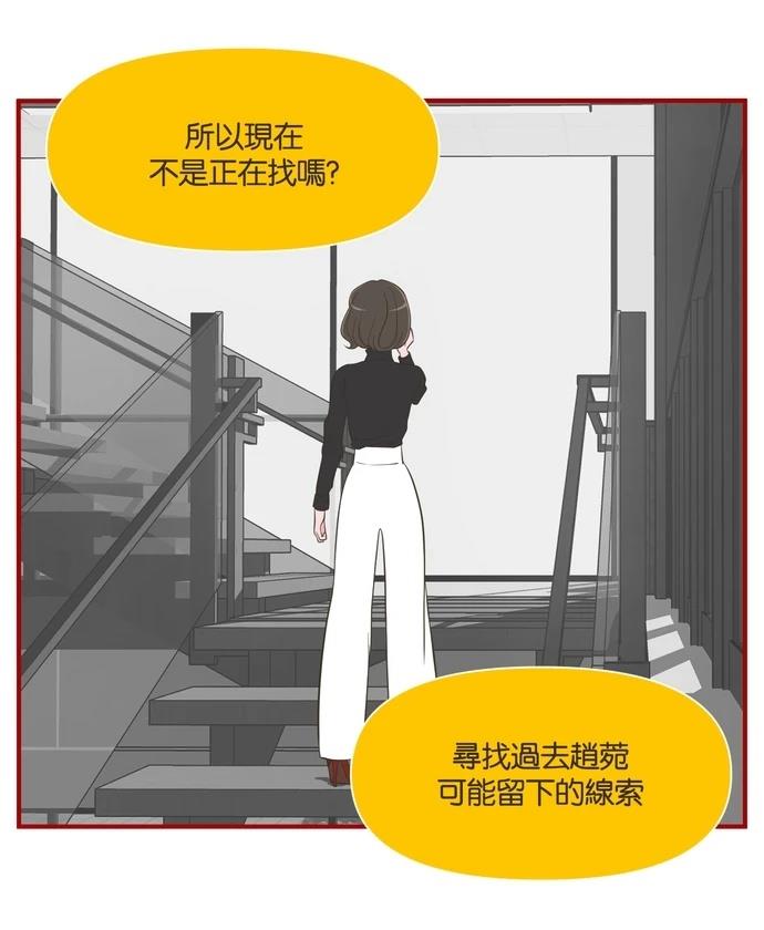 第50话23