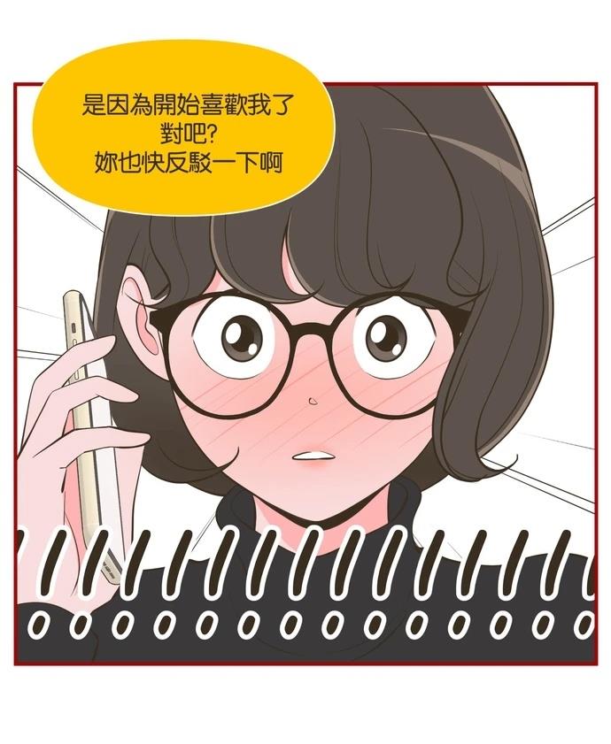 第50话24