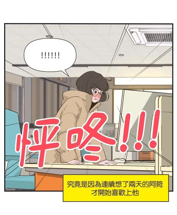 第50话28