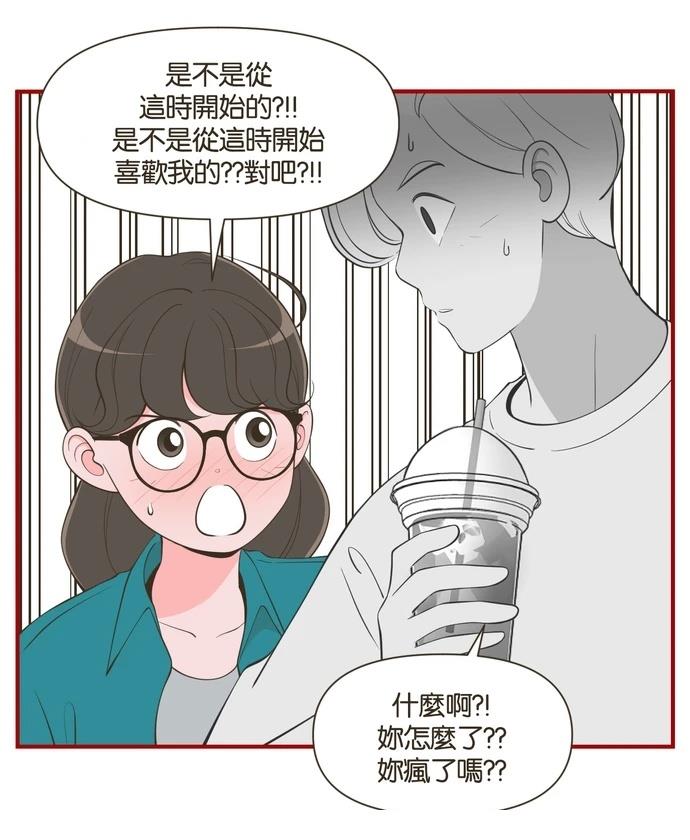 第50话5