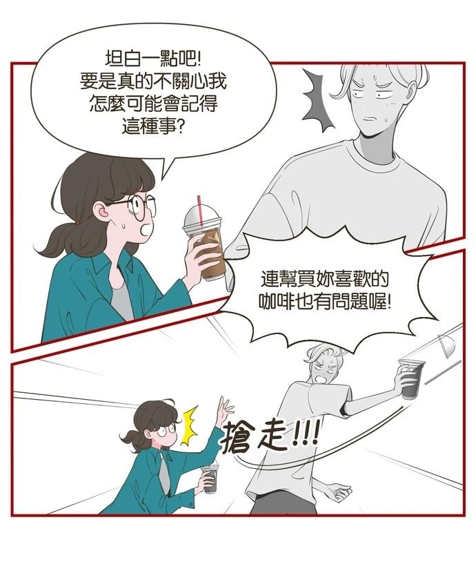 第50话6