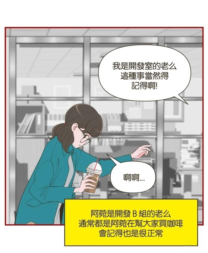第50话7