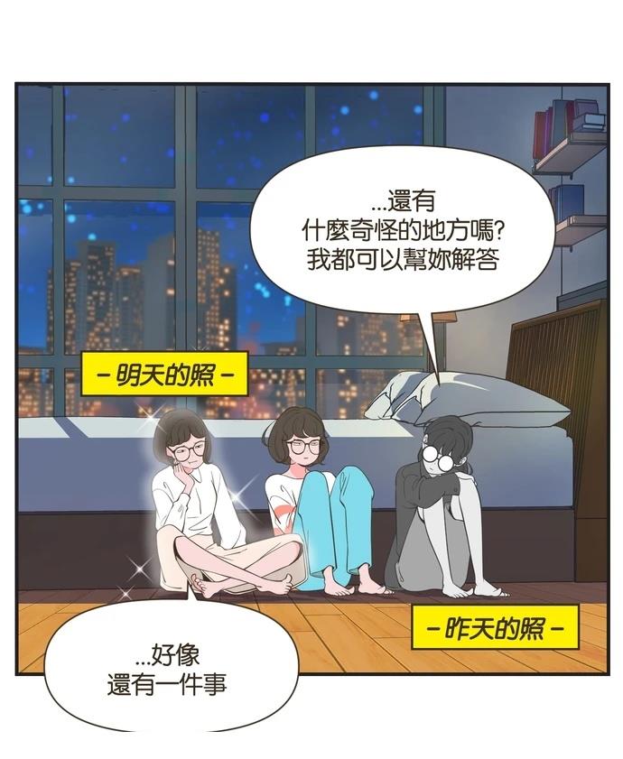 第50话8