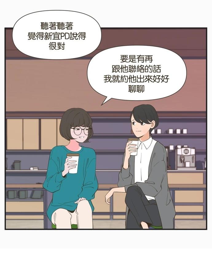 第51话10