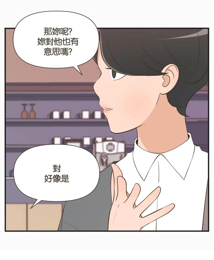 第51话11