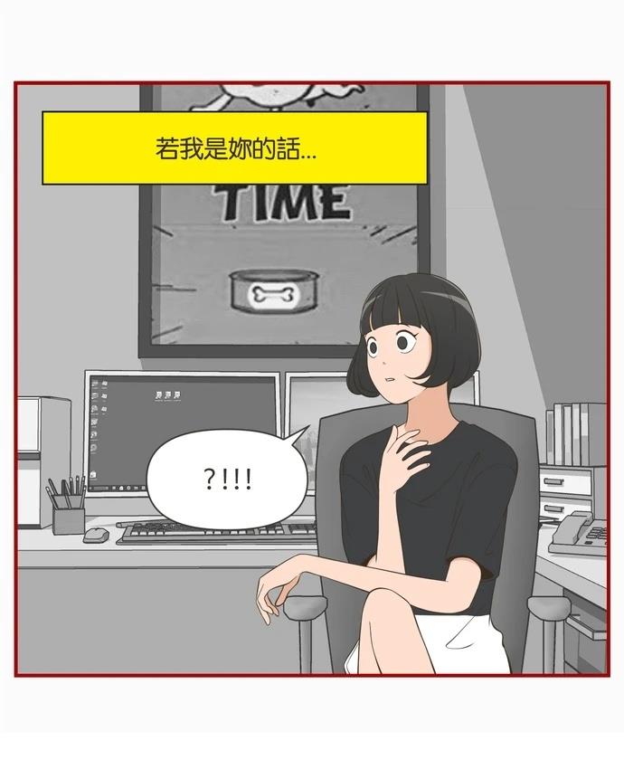 第51话12