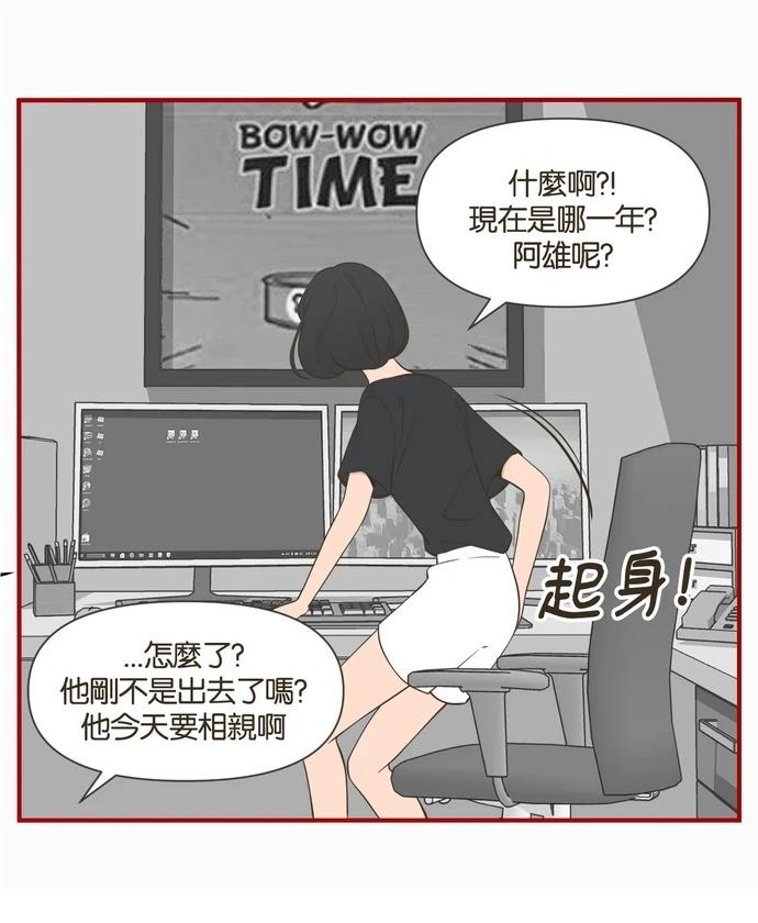 第51话13