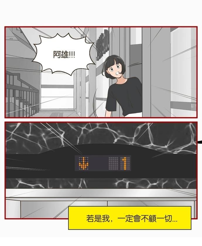 第51话14