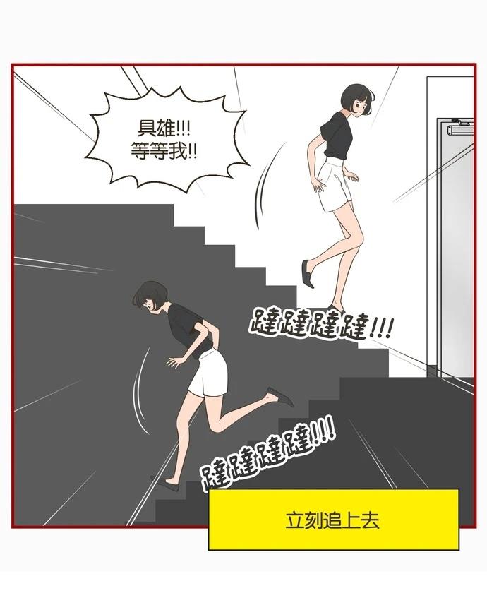 第51话15