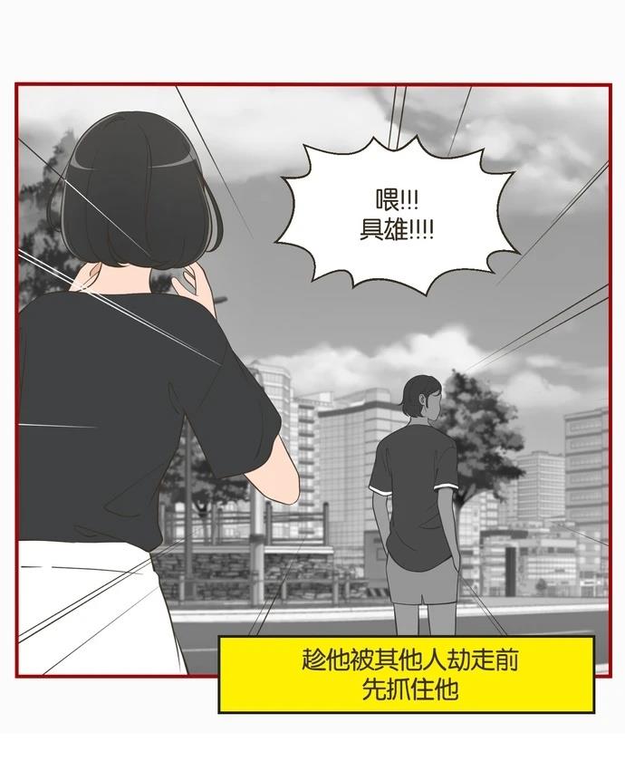 第51话16